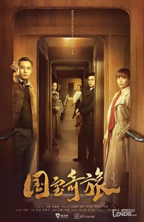 悠久影院-70年代 青春之歌