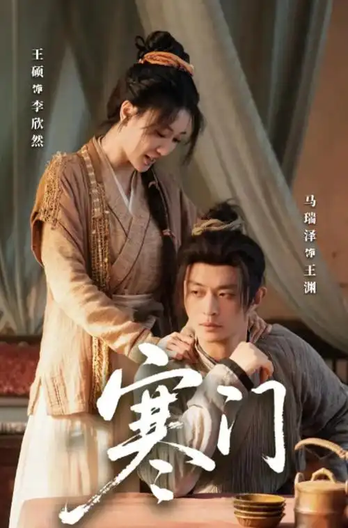 悠久影院-上新 老街新影